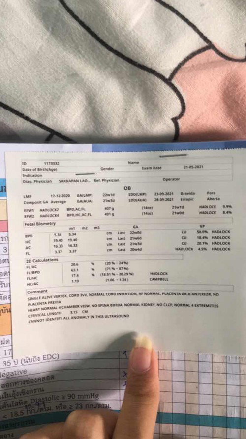อยากทราบเพศลูกในใบที่หมอแนบมา