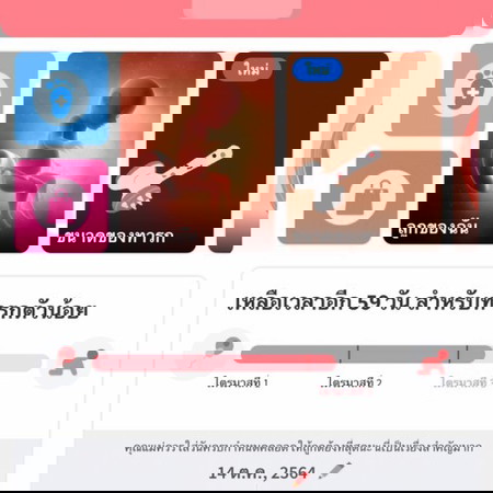 ทีมตุลาคม ใครบ้างเอ่ยย