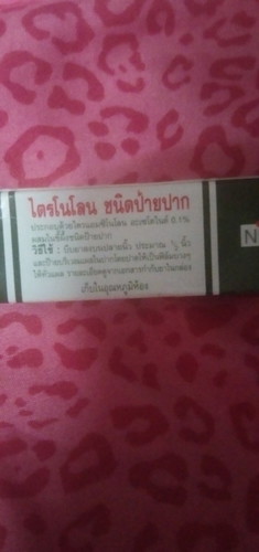 ท้องแรกค่ะ