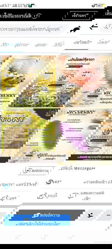 สอบถามแม่ๆหน่อยค่ะ