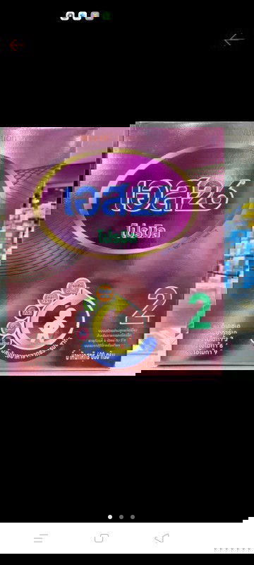 แตกต่างกันยังไงคะ