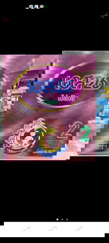 แตกต่างกันยังไงคะ