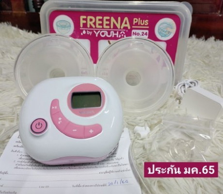 Youha plus แฮนด์ฟรีขนาดไม่ต้องใช้มือจับ 24mm. ประกันมค.65