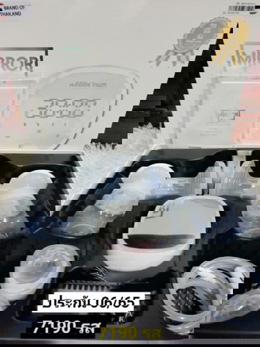 เครื่องปั๊มนม attitudemom รุ่น mirror light ประกัน 06/65