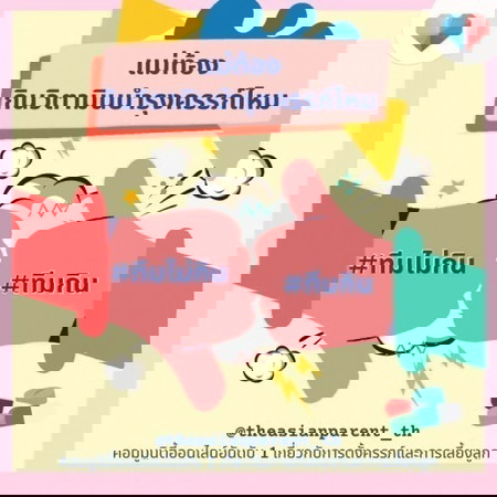 🤰คุณแม่ทานวิตามินบำรุงครรภ์หรือไม่? ทานตัวไหนบ้าง