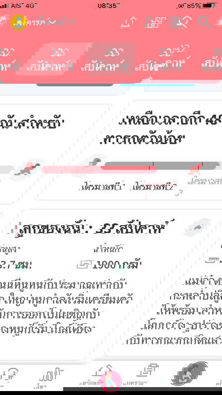 แม่ๆคนไหนฉีดวัคซีนโควิด-19 กันบ้างค่ะ