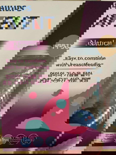 Which adapter can be used for spectra S1+ pump directly to Avent PPSU wide neck bottle?