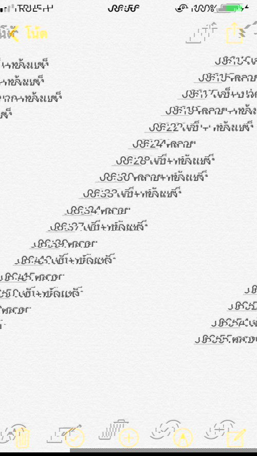 39+5w เจ็บและท้องปั้นถี่มากแต่ไม่มีอะไรออกเลย
#ท้องแรกค่ะ