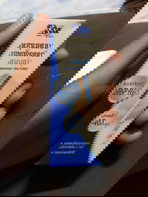 แม่บ้านไหนตรวจด้วยยี่ห้อนี้บ้างค่ะ