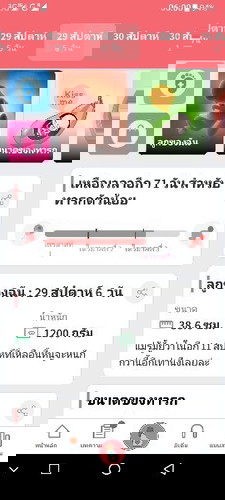 ท้องปั้นท้องแข็งบ่อย