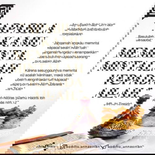 Mintalah Kepada Allah