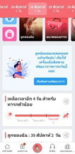 แม่ๆบ้านไหนโดนเร่งคลอดบ้างค่ะ