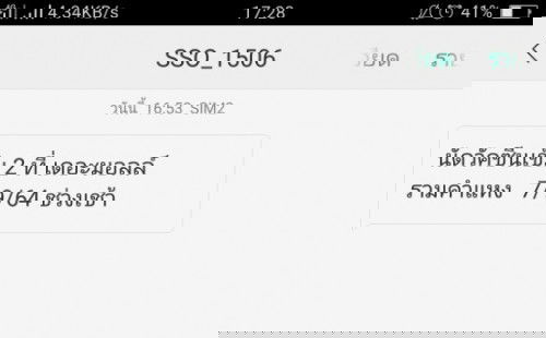 มีคุณแม่ๆคนไหน ฉีดวัคซีน โควิด ของ เอ็กตร้า กับเอ็กตร้า รึ เอ็กตร้ากับซิโนแวค ครบ2 เข็มแล้วบ้างคะ