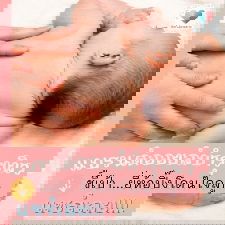เบบี้ออยยี่ห้อไหนดี 🧴ชี้เป้าแบรนด์เลิฟ ปิ๊งโดนใจต้าวน้อย