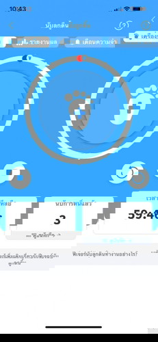 แอปดีบอกต่อมาโหลดกันเถอะ