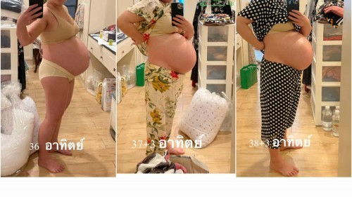 ท้องดูเล็กลงไหมค่ะ อันนี้ดูปรกติไหม