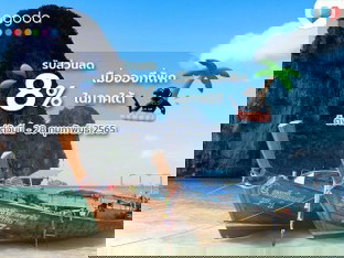 คุณพ่อคุณแม่อยู่จังหวัดอะไรคะ 🌈