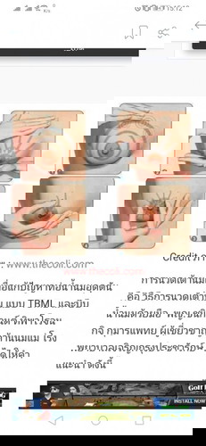 38+4wไม่คัดไม่ตึงเต่านมเรยค่ะ