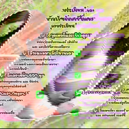 ขอสอบถามค่ะแม่ๆมีใครทานบ้าง