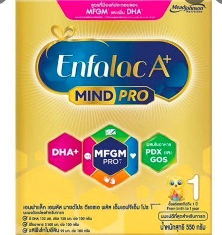 ลูกไม่ยอมถ่าย