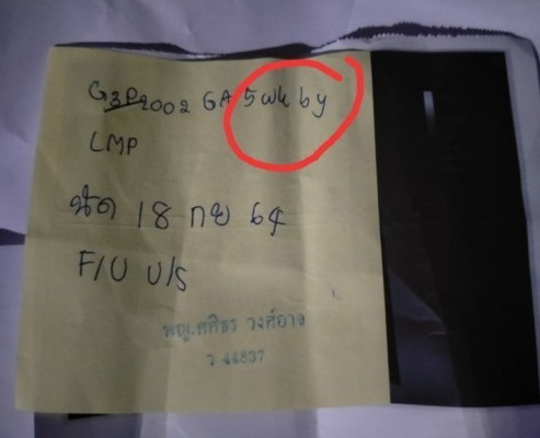 สอบถามแม่ๆๆ