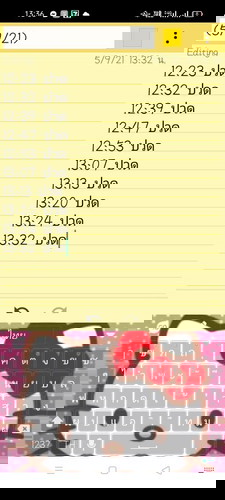 ขอคำแนะนำหน่อยค่ะ