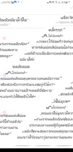 ตอนนี้ท้อง 31w แล้ว
พึ่งเห็นบทความนี้