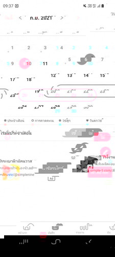 ขอถามหน่อยคร้าาาาาา