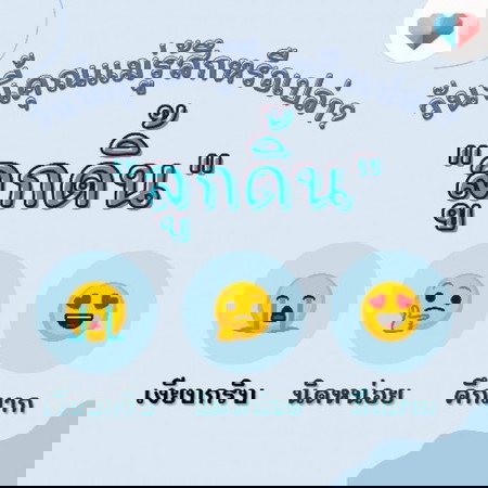 ลูกดิ้น ชอบดิ้นตอนไหนกันบ้างคะ