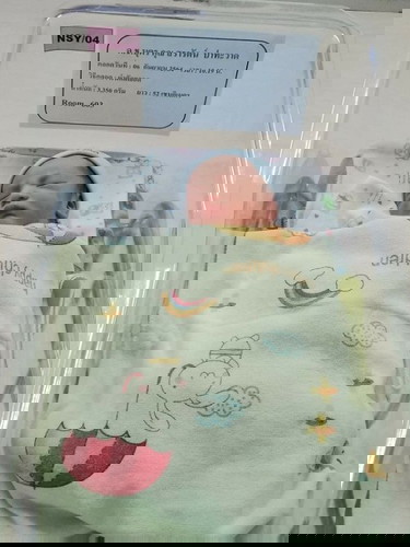 38+3w อยากอุ้มแล้วววว