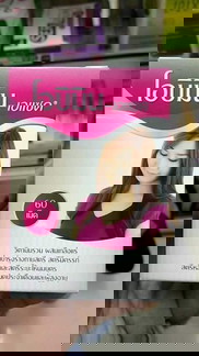 ขอคำแนะนำหน่อยค่ะ