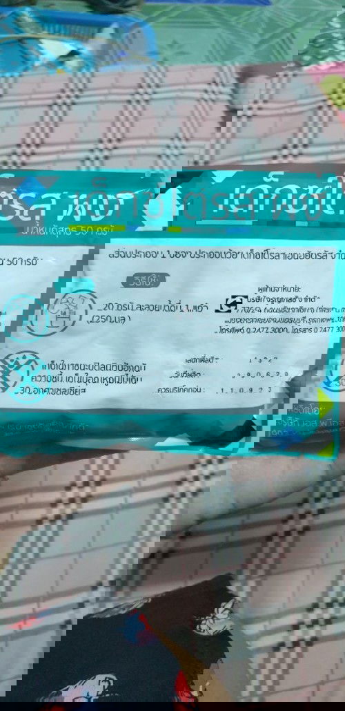 ท้องแรกค่ะขอสอบถามแม่ๆคนไหนได้กินแบบนี้บ้างค่ะเป็นเกี่ยวกับอะไรค่ะทางคลีนิดให้มากินค่ะ