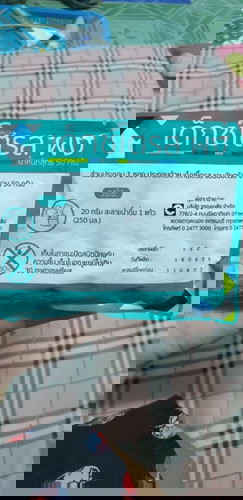 ท้องแรกค่ะขอสอบถามแม่ๆคนไหนได้กินแบบนี้บ้างค่ะเป็นเกี่ยวกับอะไรค่ะทางคลีนิดให้มากินค่ะ