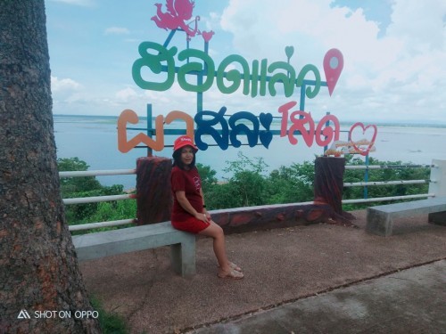 บรรยากาศเมืองขอนแก่น