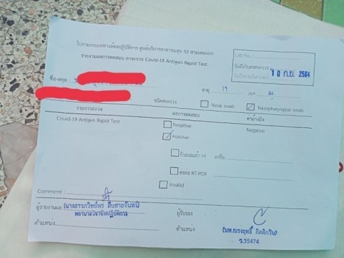 แม่ติดโควิด ลูกจะได้รับอันตรายมั้ยค่ะ😔😔🥺