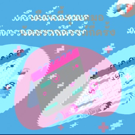 นัดตรวจครรภ์ เดือนนี้กี่ครั้ง? เมื่อไรคะ?