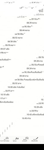 สอบถามค่ะแม่ๆตอนนี้ครรภ์37+2