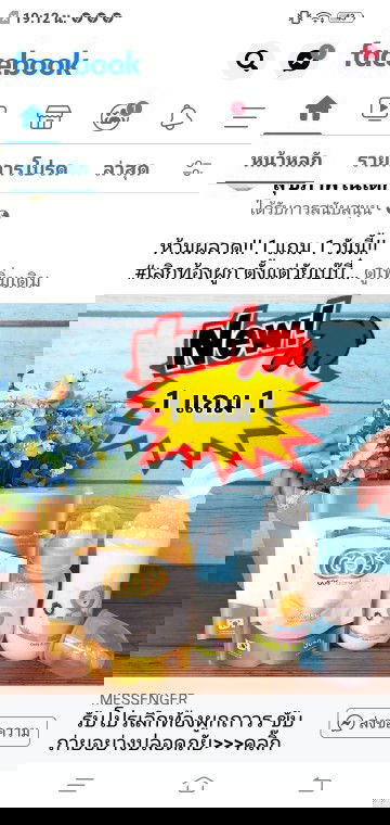 แม่ๆค่ะมีใครไห้ลูกใช้ตัวนี้บ้างค่ะลูกท้องผูกค่ะ