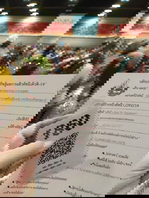 คนท้องฉีดซิโนฟาร์มได้ไหม