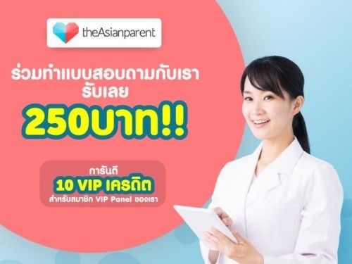 ðĨ NEW āđāļāļāļŠāļāļāļāļēāļĄāļĄāļēāđāļŦāļĄāđāļāđāļē ! āļāļļāļāđāļĄāđāļāļĩāđāļāļāļāļāļĢāļāļāļļāļāļāđāļ āļĢāļāļĢāļąāļ 250 āļāļēāļāđāļāđāļĨāļĒ!