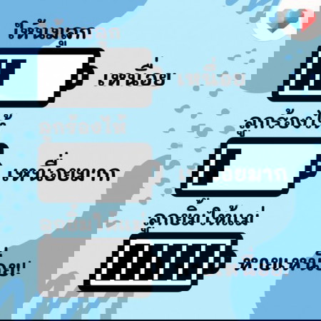 เรื่องจริงของมนุษย์แม่