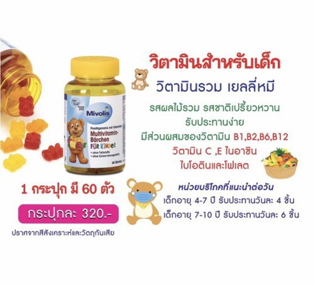 📣📣📣📣 สินค้าดีบอกต่อ