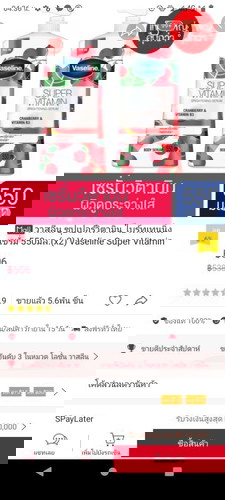 กังวลมากเลยคะ