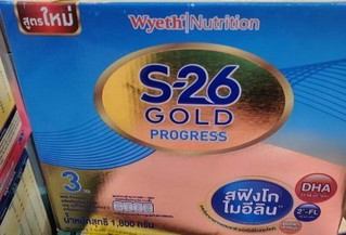 S26โกล สูตร3