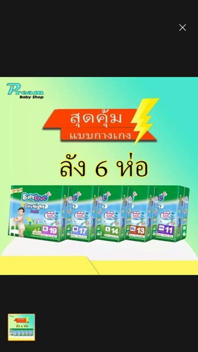 ขอสอบถามค่ะ