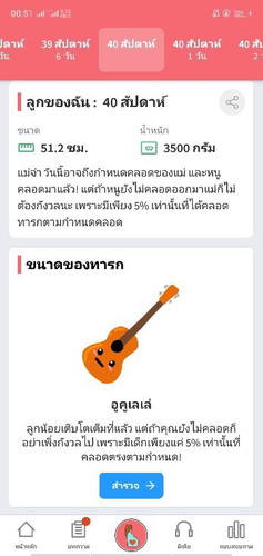 บ้านไหนยังไม่แตกบ้างคะ 😁