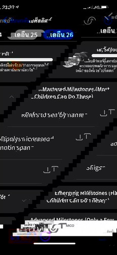 รบกวนสอบถามด้วยค่ะ