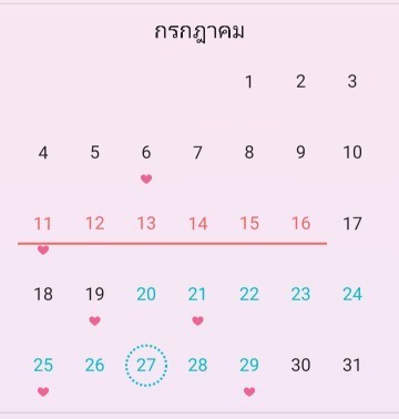 อยากมีลูก ❣️