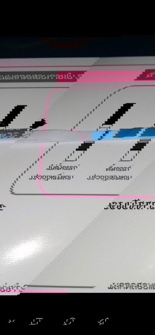 ขึ้นแบบนี้จะท้องมั้ย