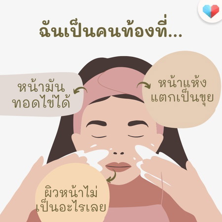 แม่จ๋าอยู่ทีมไหนกันบ้างเอ่ย? 🙋🏻♀️